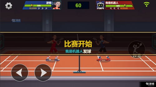 天天格斗免费版下载-天天格斗内置功能菜单下载v.1.96