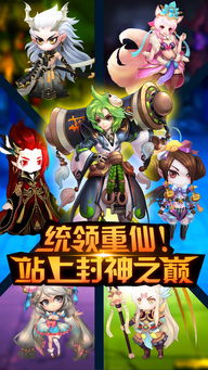 三千幻世官方版免费版下载-三千幻世官方版游戏下载安装v.9.90 三千幻世官方版免费版下载-三千幻世官方版游戏下载安装v.9.90