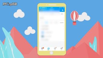 聊天群的日常生活最新版-聊天群的日常生活内置修改器无限金币下载v.0.40 聊天群的日常生活最新版-聊天群的日常生活内置修改器无限金币下载v.0.40