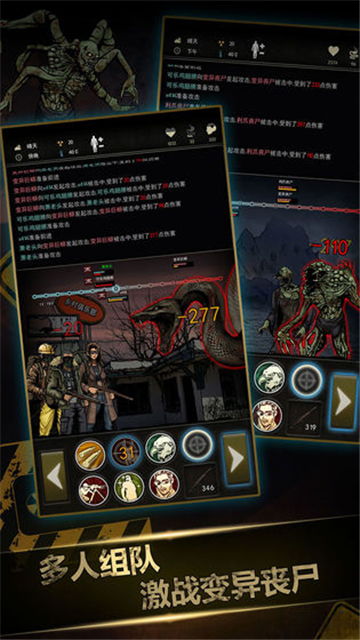 重建家园官方版玩穿越下载-重建家园官方版手游下载v.7.41 重建家园官方版玩穿越下载-重建家园官方版手游下载v.7.41