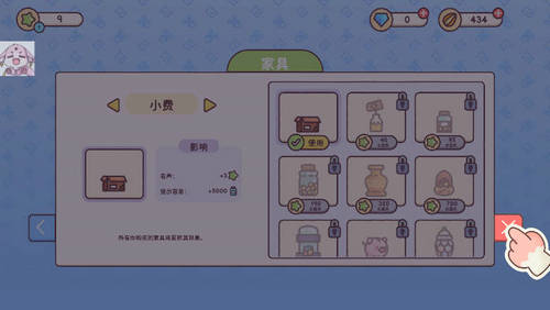 仓鼠客栈免费版下载-仓鼠客栈中文版下载v.3.33 仓鼠客栈免费版下载-仓鼠客栈中文版下载v.3.33