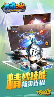 猎人来了下载手机版-猎人来了游戏iOS下载v.3.48 猎人来了下载手机版-猎人来了游戏iOS下载v.3.48