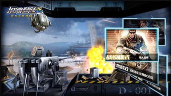 跨时代战争手游正版下载-跨时代战争手机汉化中文版下载v.1.47 跨时代战争手游正版下载-跨时代战争手机汉化中文版下载v.1.47