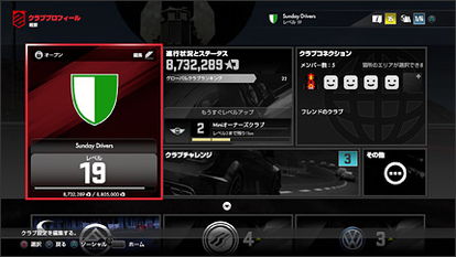 多布罗驾驶俱乐部下载中文-多布罗驾驶俱乐部整合包下载v.6.73