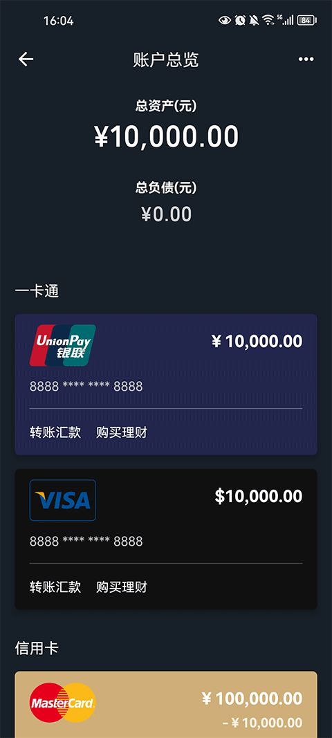 就叫它一天全解锁最新版2024下载-就叫它一天下载手机版2024正版更新版v.8.60