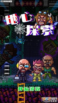 起源战纪内购免费版-起源战纪自制版下载v.1.97