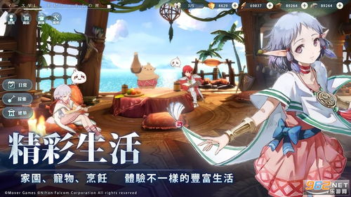 伊苏6纳比斯汀的方舟台服游戏安卓版下载安装-伊苏6纳比斯汀的方舟台服无限钻石金币版下载无广告v.8.14 伊苏6纳比斯汀的方舟台服游戏安卓版下载安装-伊苏6纳比斯汀的方舟台服无限钻石金币版下载无广告v.8.14