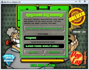 超级爆梗王最新版无限代币中文版下载-超级爆梗王最新版下载v.9.71