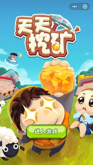 爆裂小队游戏下载-爆裂小队游戏微信小程序（暂未上线）v.0.36