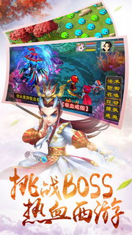 梦想遇见童话免广告版游戏苹果版下载-梦想遇见童话免广告版2024官方手机版下载v.3.26