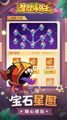 莉莉的冒险衣橱最新官方版下载-莉莉的冒险衣橱无限钻石金币版下载无广告v.9.62