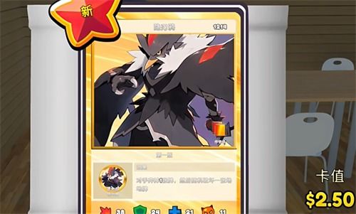 tcg卡牌商店完整版手游最新版下载-tcg卡牌商店完整版模拟器下载完整版v.6.95