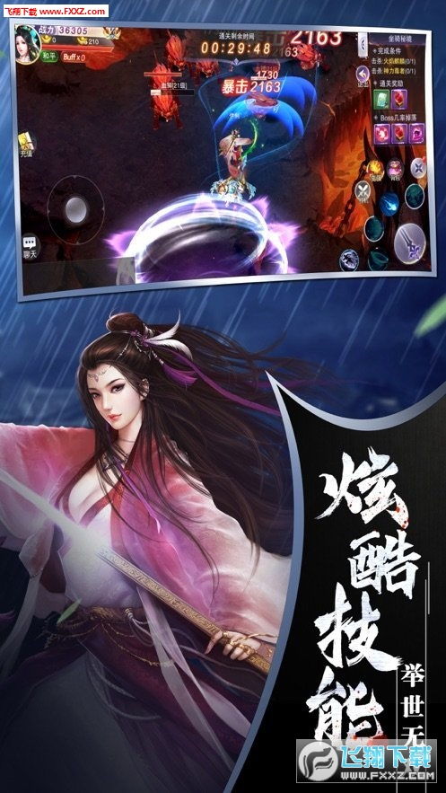 隐秘的原罪40.1折下载-隐秘的原罪4最新版安卓版下载v.8.95