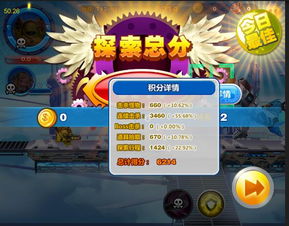 融合史莱姆无限金币下载-融合史莱姆最新版煎饼店免广告下载v.4.61