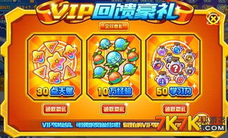 热血精灵派官方安卓版下载免费-热血精灵派微信小游戏v.0.64