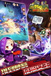 豪门少爷历险记内置作弊菜单ios下载安装-豪门少爷历险记内置作弊菜单2下载v.8.52