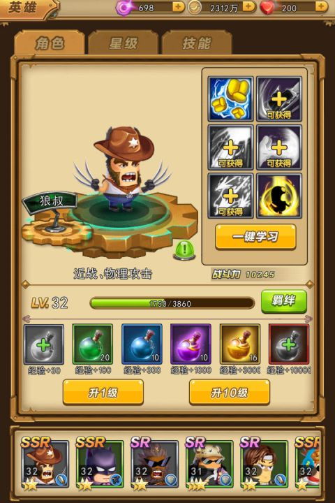 雷击大作战下载内购版-雷击大作战最新版无限代币中文版下载v.4.14