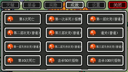 迷你勇者无限金币版无限金币修改版下载-迷你勇者无限金币版玩穿越下载v.6.51