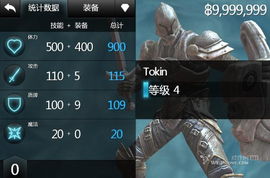 迷你勇者无限金币版无限金币修改版下载-迷你勇者无限金币版玩穿越下载v.6.51