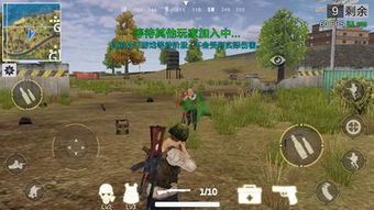 绝地王者勇士63红包版官方下载-绝地王者勇士63中文版免费安装下载v.6.67 绝地王者勇士63红包版官方下载-绝地王者勇士63中文版免费安装下载v.6.67