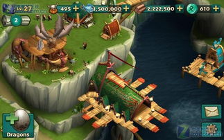 驯龙高手博克岛的崛起无限金币无限钻石版本下载-驯龙高手博克岛的崛起最新版煎饼店免广告下载v.4.45 驯龙高手博克岛的崛起无限金币无限钻石版本下载-驯龙高手博克岛的崛起最新版煎饼店免广告下载v.4.45