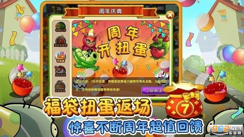 甜瓜游乐场26.0国际版官网下载-甜瓜游乐场26.0国际版游戏v.2.39 甜瓜游乐场26.0国际版官网下载-甜瓜游乐场26.0国际版游戏v.2.39