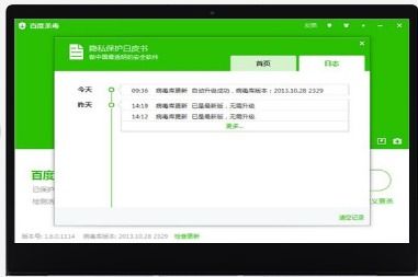 疯狂水电工正版免费(暂未上线)-疯狂水电工免费下载v.2.13 疯狂水电工正版免费(暂未上线)-疯狂水电工免费下载v.2.13