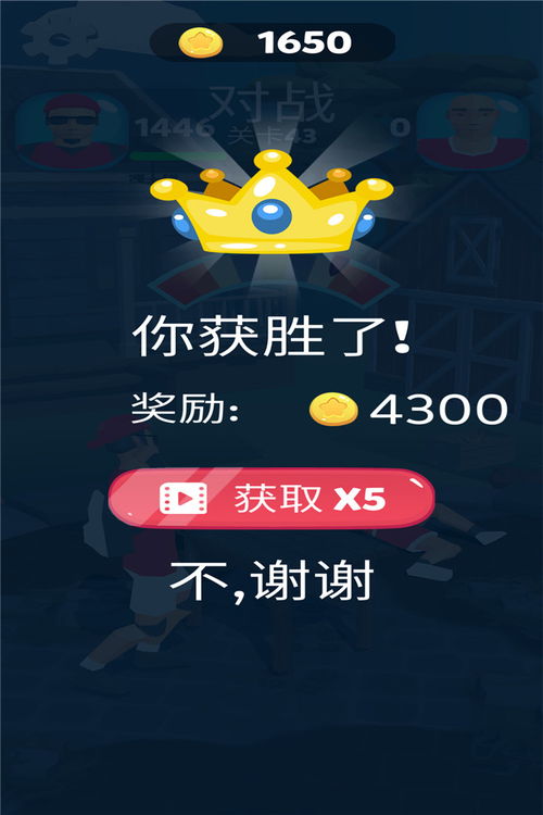 疯狂水电工正版免费(暂未上线)-疯狂水电工免费下载v.2.13 疯狂水电工正版免费(暂未上线)-疯狂水电工免费下载v.2.13