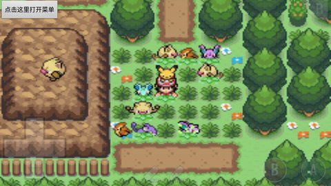 口袋妖怪无限融合6.0汉化版内置菜单下载-口袋妖怪无限融合6.0汉化版模拟器下载完整版v.6.17 口袋妖怪无限融合6.0汉化版内置菜单下载-口袋妖怪无限融合6.0汉化版模拟器下载完整版v.6.17