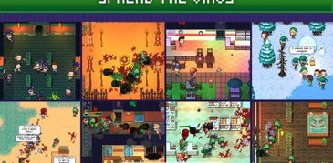 末日启示录手机版手机版下载-末日启示录手机版中文下载手机版v.0.25 末日启示录手机版手机版下载-末日启示录手机版中文下载手机版v.0.25