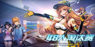 nucarnival手机版汉化版(暂未上线)-nucarnival免广告版不需要实名认证下载v.1.87 nucarnival手机版汉化版(暂未上线)-nucarnival免广告版不需要实名认证下载v.1.87