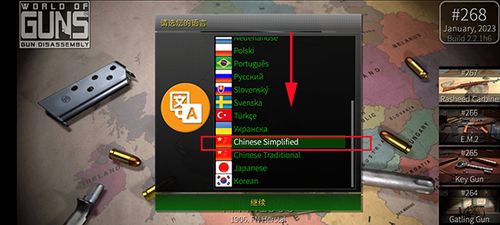 炮炮合成手机版(正版)下载-炮炮合成下载官方版v.3.11 炮炮合成手机版(正版)下载-炮炮合成下载官方版v.3.11