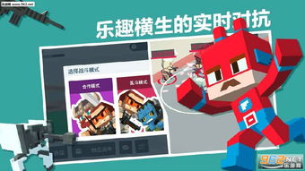 城市大乱斗2无广告版2024下载-城市大乱斗2红包版官方下载v.6.24 城市大乱斗2无广告版2024下载-城市大乱斗2红包版官方下载v.6.24