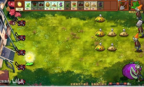 植物大战僵尸融合版2.2.1版本无限金币不用实名下载-植物大战僵尸融合版2.2.1版本无限钻石免费版下载无广告v.3.38