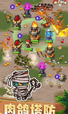 三国疾风小将折相思版(玩家自制)安卓手机版下载-三国疾风小将折相思版手机版最新下载v.8.61 三国疾风小将折相思版(玩家自制)安卓手机版下载-三国疾风小将折相思版手机版最新下载v.8.61