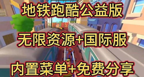 我是保安无限零件下载-我是保安最新版煎饼店免广告下载v.4.68