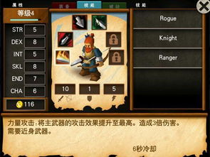 战争之心可化妆无广告版下载-战争之心游戏手机版下载v.0.64 战争之心可化妆无广告版下载-战争之心游戏手机版下载v.0.64