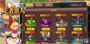 王者猎人手游手机版安卓下载-王者猎人手游0.1折下载v.5.18 王者猎人手游手机版安卓下载-王者猎人手游0.1折下载v.5.18