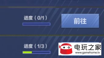 全民冠军足球手机中文正版下载-全民冠军足球内置菜单下载v.6.59