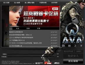 黎明血色魔女台服免费下载-黎明血色魔女台服无敌版v.8.14 黎明血色魔女台服免费下载-黎明血色魔女台服无敌版v.8.14