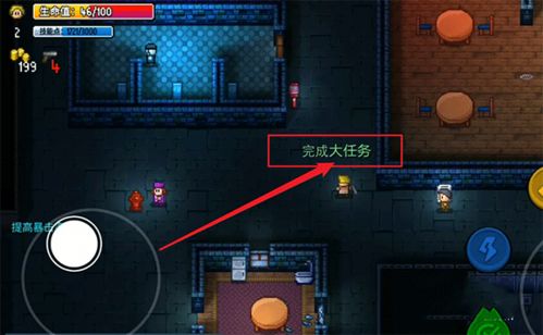 代号蝶汉化版下载安装-代号蝶下载手机版v.0.21