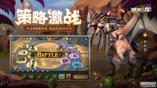 奇点时代最新版手游下载-奇点时代最新版安卓下载v.5.63