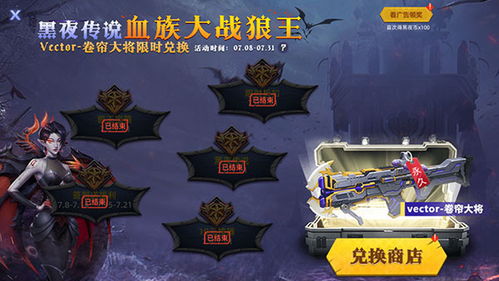 全民枪神边境王者无限点券版手机汉化中文版下载-全民枪神边境王者无限点券版内购免费版v.2.87