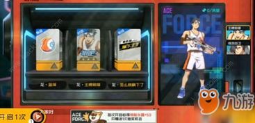 王牌战士2国际服无限金币mod下载-王牌战士2国际服自制版下载v.9.50 王牌战士2国际服无限金币mod下载-王牌战士2国际服自制版下载v.9.50