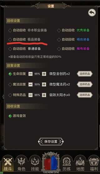 文字入侵2024新版下载-文字入侵最新版下载v.4.37