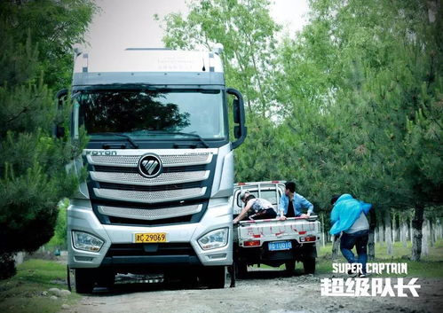 重卡归来正版免费（暂未上线）-重卡归来下载内购版v.9.51