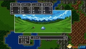 勇者斗恶龙3完整版手游下载-勇者斗恶龙32024最新中文版下载v.2.36