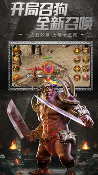 暗夜兵团中文版安卓下载-暗夜兵团游戏下载安装v.8.76