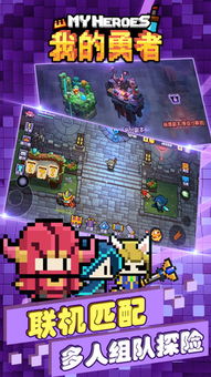 动物联盟勇士使命不减反增版下载-动物联盟勇士使命下载手游v.8.77