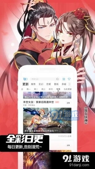 Project Rene免费下载-Project Rene钻石下载v.5.59